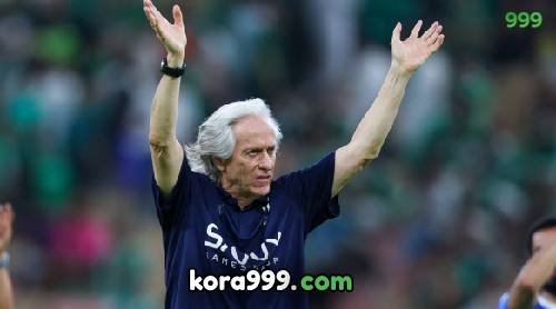 موعد رحيل جورجي جيسوس عن الهلال لقيادة البرازيل