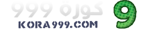 كورة 999 | kora 999 مباريات اليوم بث مباشر kora999
